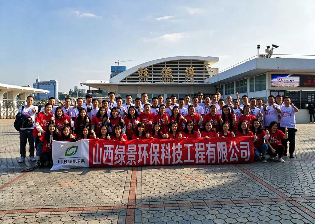逐梦山海，聚力远航｜2019 绿景厦门年会盛典